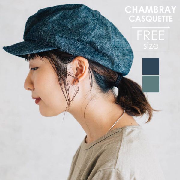 HIGHER CHAMBRAY CASQUETTE